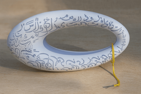 Geekey Quran Speaker in UAE – LED Bluetooth Quran Recitation Speaker with Full Quran Audio & Rechargeable Battery
